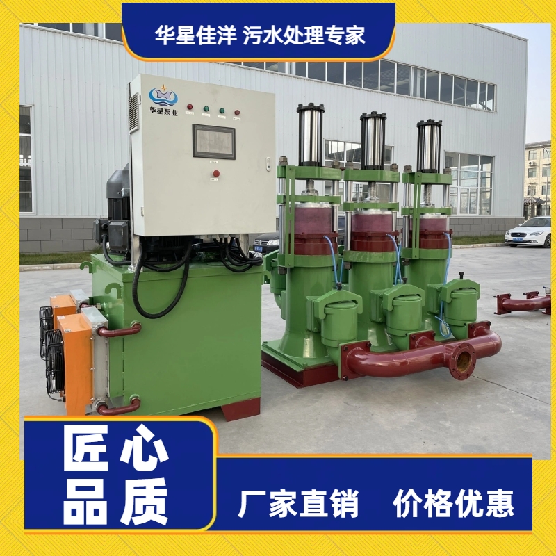 冶金、選礦、含酸礦漿長(zhǎng)距離輸送或給壓濾機(jī)進(jìn)料