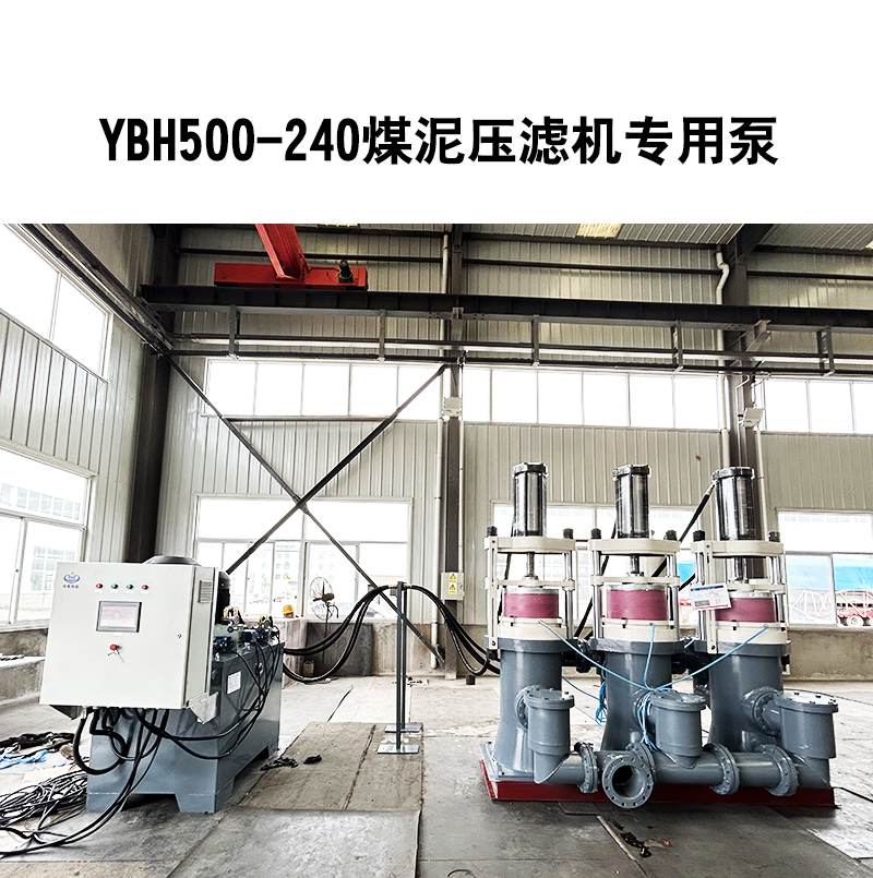 壓濾機(jī)專(zhuān)用污泥進(jìn)料泵的型號(hào)