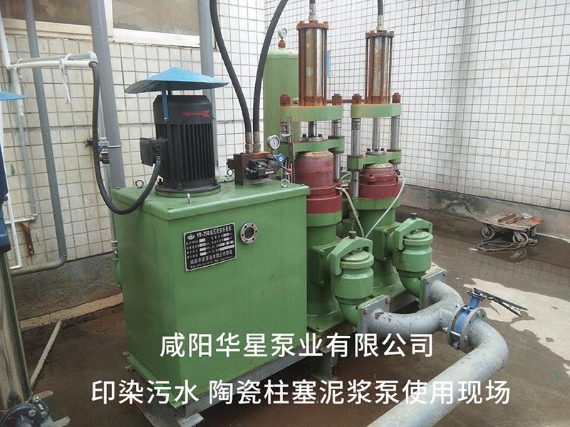 冶金、選礦、含酸礦漿長(zhǎng)距離輸送或給壓濾機(jī)進(jìn)料