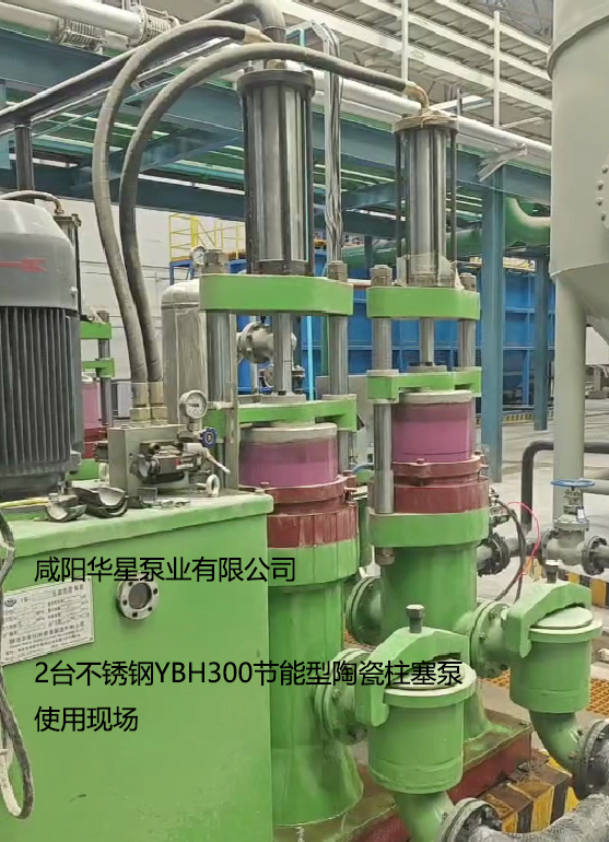 冶金、選礦、含酸礦漿長(zhǎng)距離輸送或給壓濾機(jī)進(jìn)料