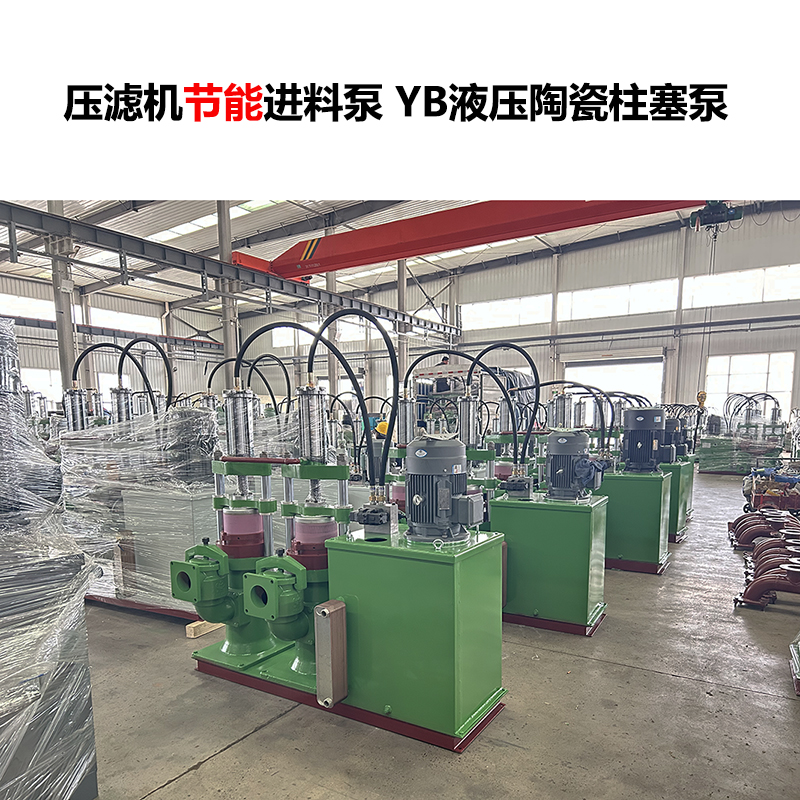 冶金、選礦、含酸礦漿長(zhǎng)距離輸送或給壓濾機(jī)進(jìn)料