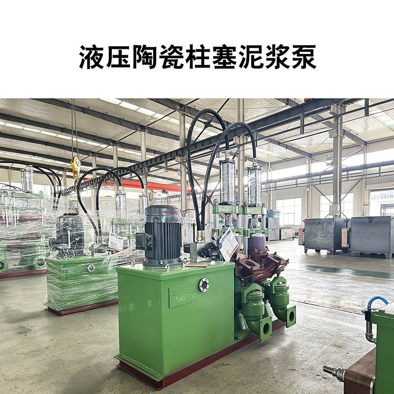 冶金、選礦、含酸礦漿長距離輸送或給壓濾機(jī)進(jìn)料