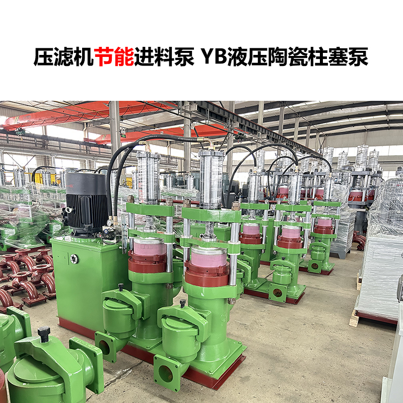 冶金、選礦、含酸礦漿長距離輸送或給壓濾機(jī)進(jìn)料