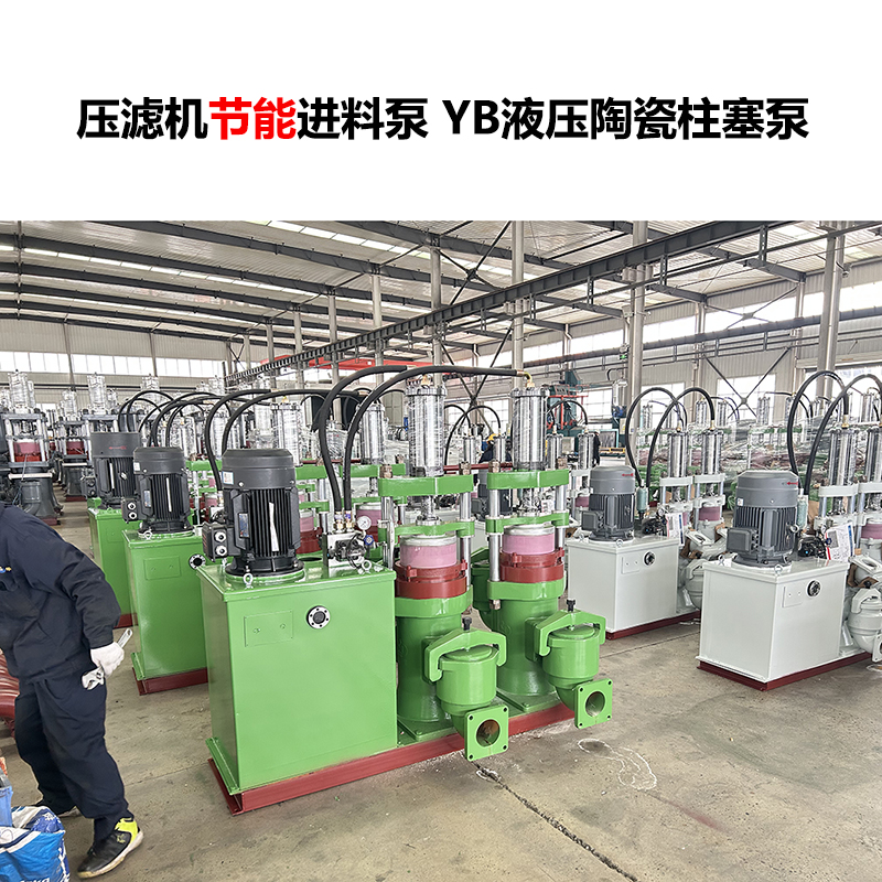 冶金、選礦、含酸礦漿長距離輸送或給壓濾機(jī)進(jìn)料