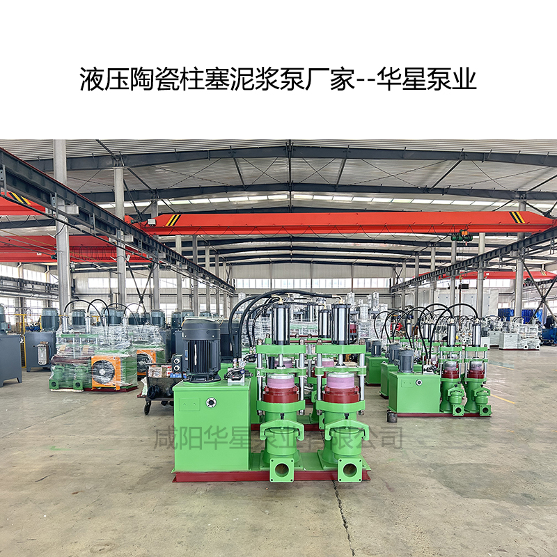 冶金、選礦、含酸礦漿長(zhǎng)距離輸送或給壓濾機(jī)進(jìn)料