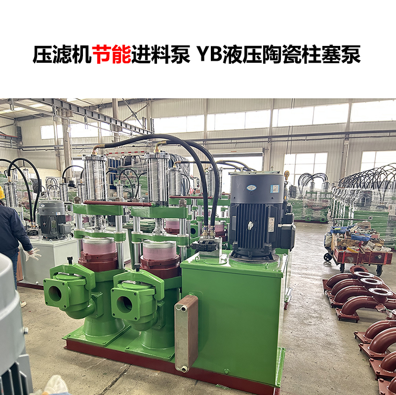 影響YB液壓陶瓷柱塞泵流量的因素有哪些？