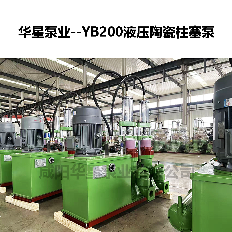 冶金、選礦、含酸礦漿長距離輸送或給壓濾機進料