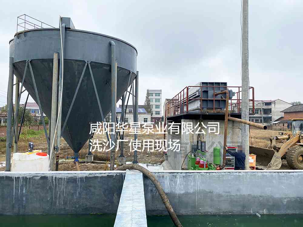 冶金、選礦、含酸礦漿長距離輸送或給壓濾機進料