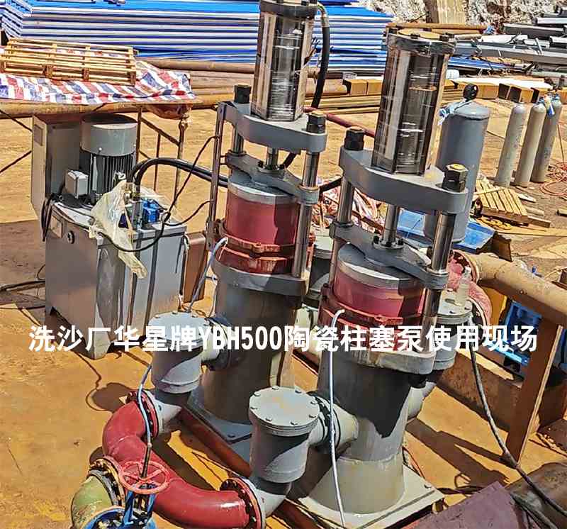 冶金、選礦、含酸礦漿長距離輸送或給壓濾機進料