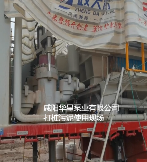 車載壓濾機(jī)使用節(jié)能柱塞泥漿泵現(xiàn)場