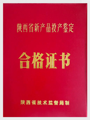 冶金、選礦、含酸礦漿長(zhǎng)距離輸送或給壓濾機(jī)進(jìn)料