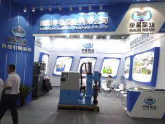 冶金、選礦、含酸礦漿長距離輸送或給壓濾機進料